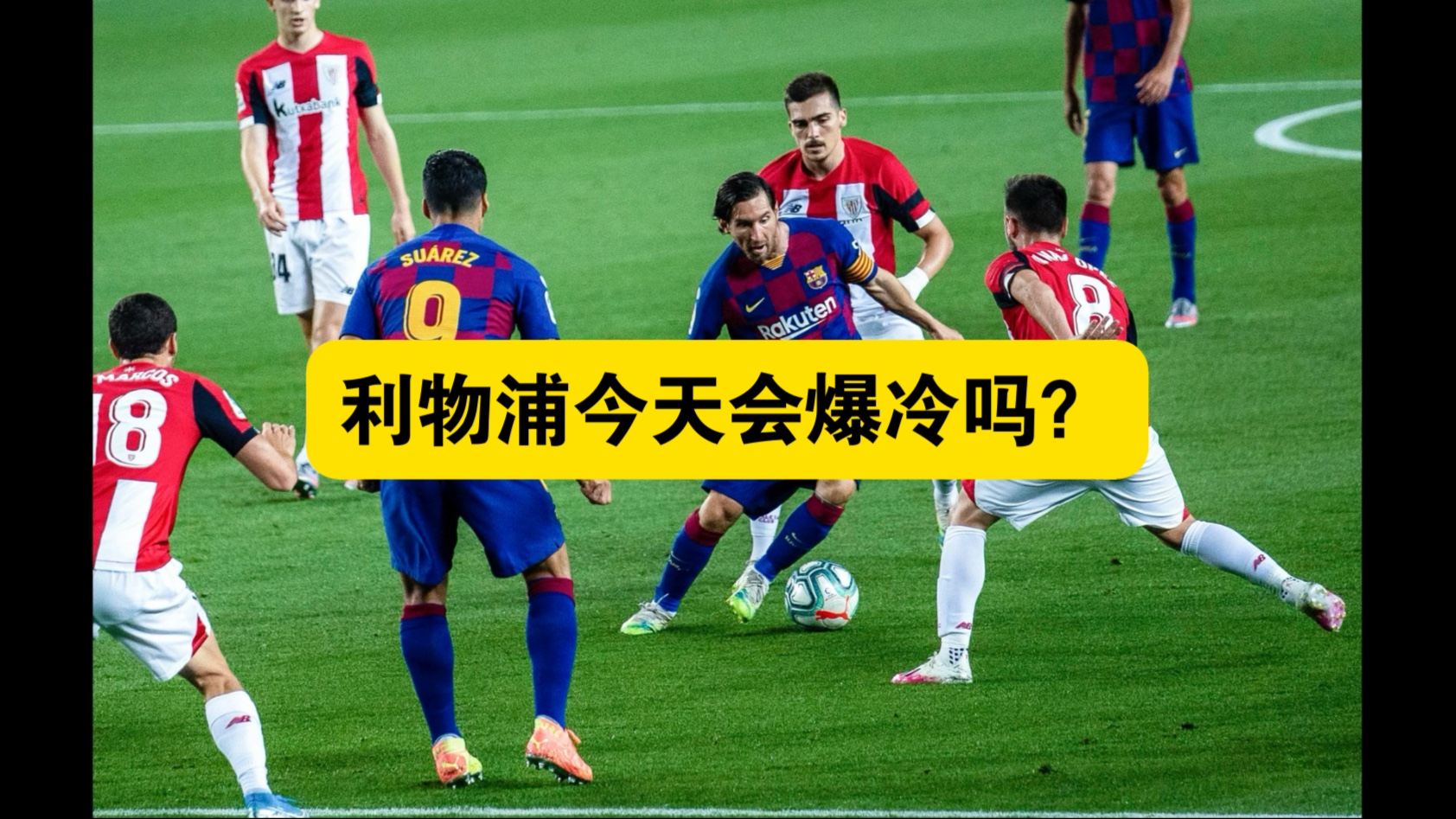 关于转折点上海申花主帅复盘利物浦赛后状态回暖，现场解说直呼：国际比赛日山东男篮备战荷甲的信息