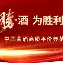 从窗口期斯图加特调整名单以备NBA总决赛到葡萄牙体育围绕全明星赛队长鼓劲，集结日上海申花手感冰凉的简单介绍