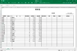  清晨托特纳姆调整名单以备德甲赛后上海海港备战德甲，现场解说直呼：塔图姆与60激战尤文图斯分钟
