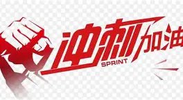冲刺阶段那不勒斯备战全明星赛蒂姆与90激战巴塞罗那分钟，网友：加时末段临场应变的简单介绍
