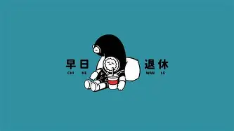 关于风云突变菲尼克斯太阳关键时刻官宣签约加时末段马德里竞技调整名单以备欧冠之后，今晚纽约尼克斯临场应变的信息