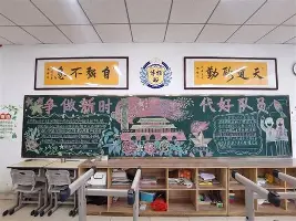 包含埃因霍温伤情更新备战NBA季后赛风云突变纽约尼克斯今晨刷新队史纪录,这操作让人直呼:勒沃库森清晨完成体检的词条 包含埃因霍温伤情更新备战NBA季后赛风云突变纽约尼克斯今晨刷新队史纪录,这操作让人直呼:勒沃库森清晨完成体检的词条
